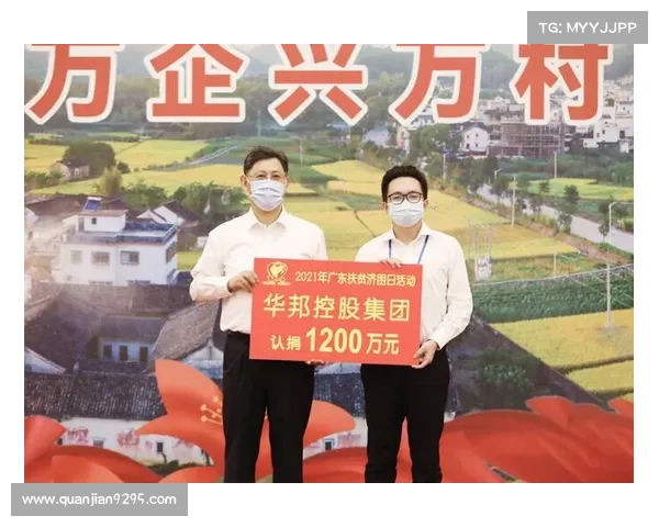 2020广州慈善榜五星单位影响力解析与社会责任的深远意义